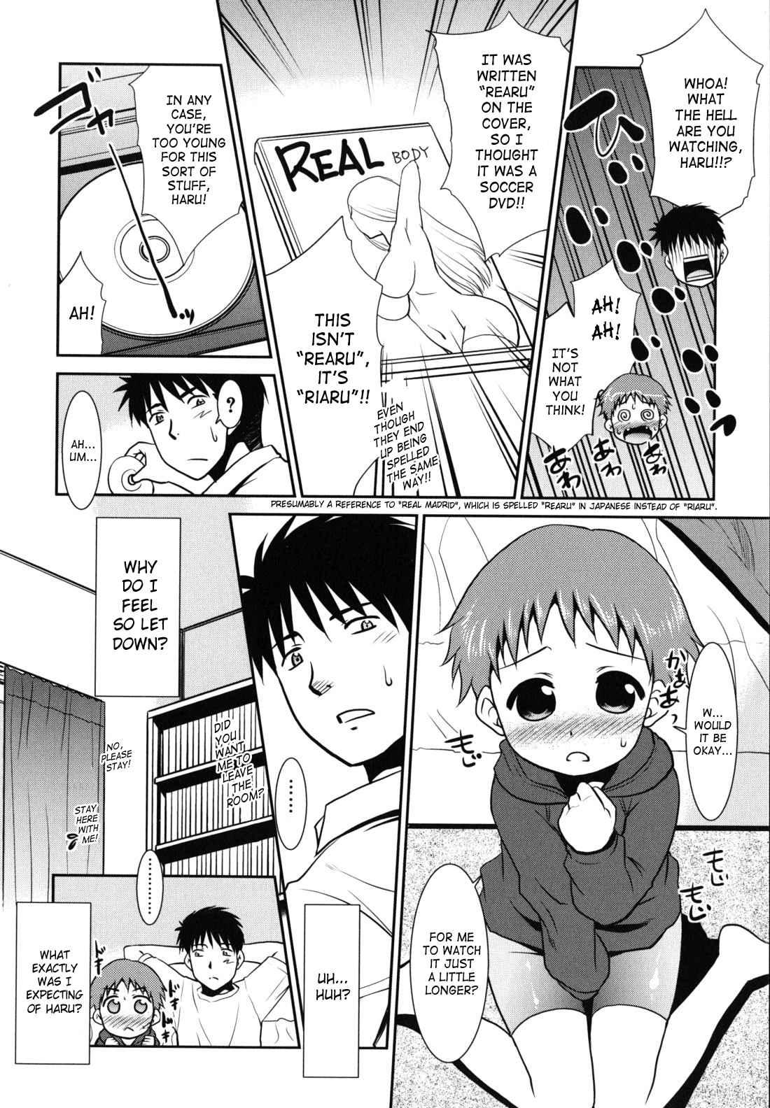 Wandering Sister Chapter 1000 Page 179